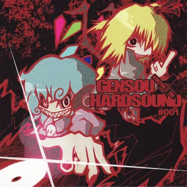 GENSOU HARDSOUND #001