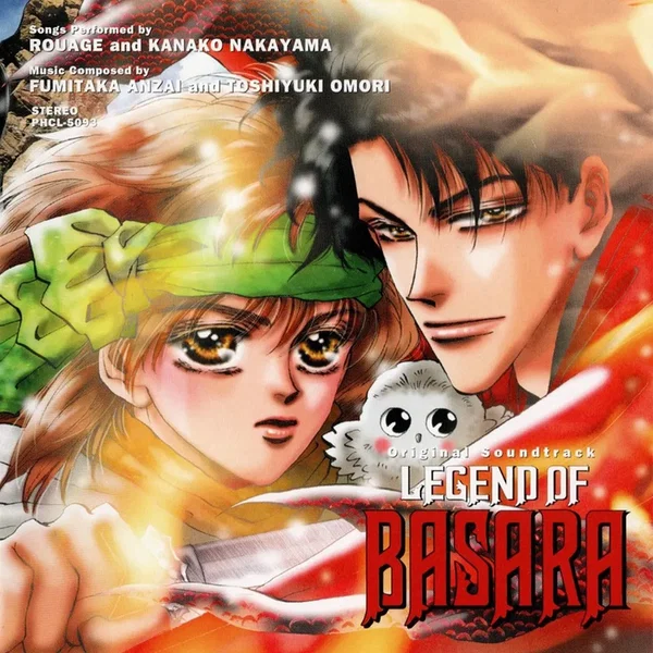 LEGEND OF BASARA Original Soundtrack