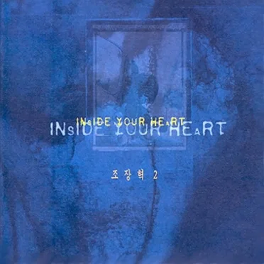 Inside Your Heart by 조장혁 - album cover