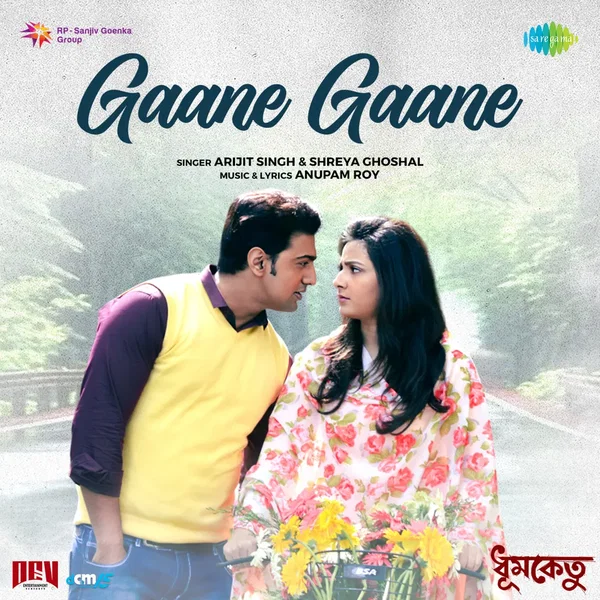 Gaane Gaane (From "Dhumketu")