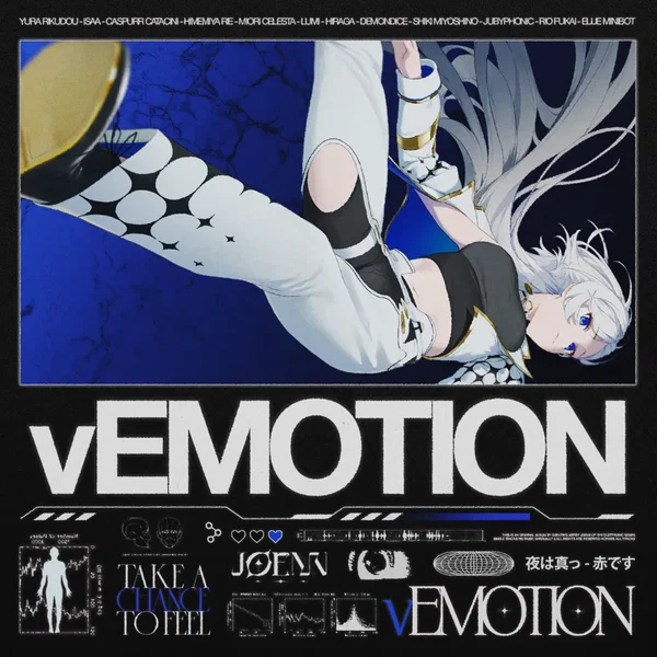 vEMOTION