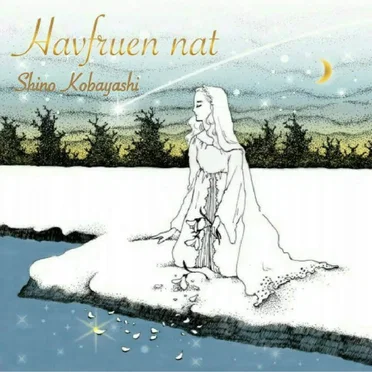 Havfruen Nat by 小林しの - album cover