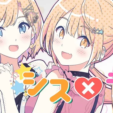 夜空メル