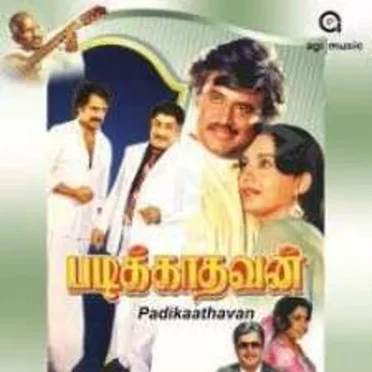 Padikkadavan