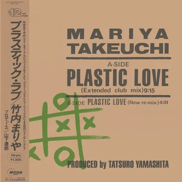 Plastic Love
