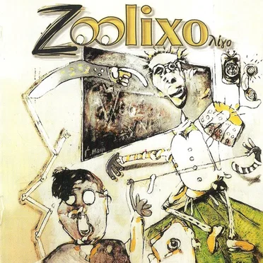 Zoolixo Λίγο by Zoolixo Λίγο - album cover