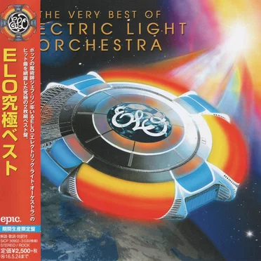 The Very Best of ELO