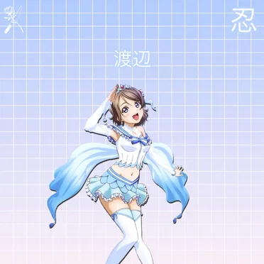 watanabe