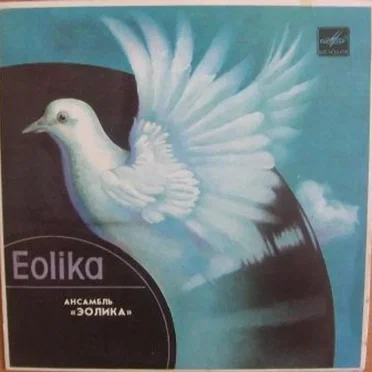 Palīdziet nosargāt by Eolika - album cover