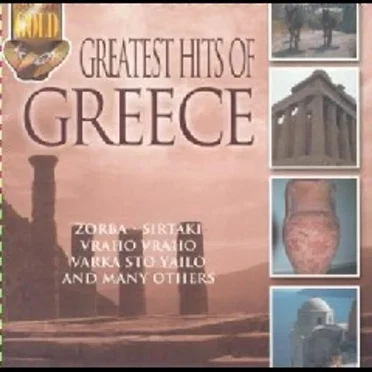 Greatest Hits of Greece by Various Artists - album cover