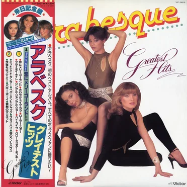Greatest Hits