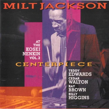 Centerpiece: At the Kosei Nenkin, Volume 2