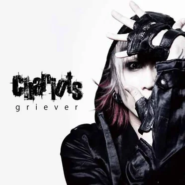 griever by chariots - album cover