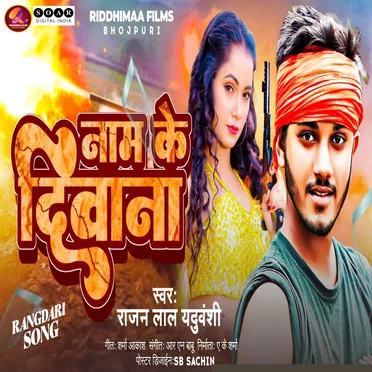 Naam Ke Deewana by Rajan Lal Yaduvanshi - album cover