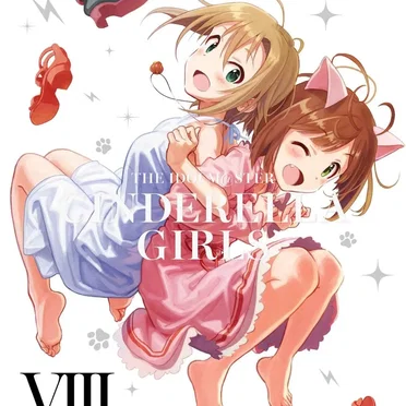 THE IDOLM@STER CINDERELLA GIRLS ドラマ CD vol.4「Challenges to change」 by Various Artists - album cover