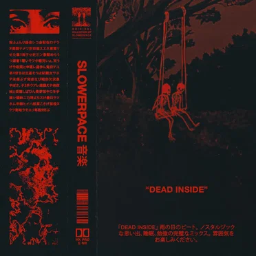 dead inside 内部で死んだ