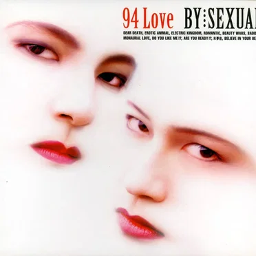 94 Love