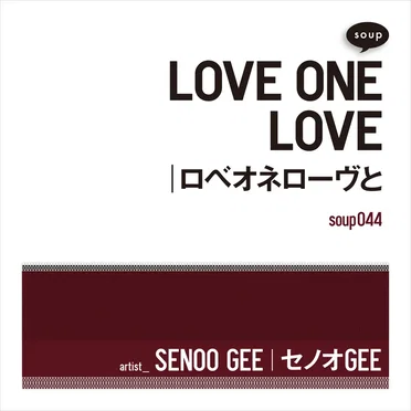LOVE ONE LOVE | ロベオネローヴと