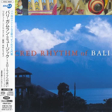 Sacred Rhythm of Bali by Various Artists - album cover