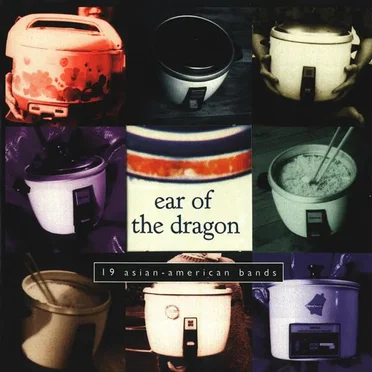 Ear of the Dragon by Various Artists - album cover