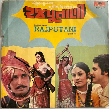 Rajputani