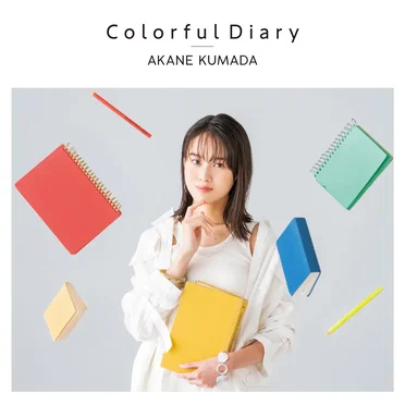 Colorful Diary
