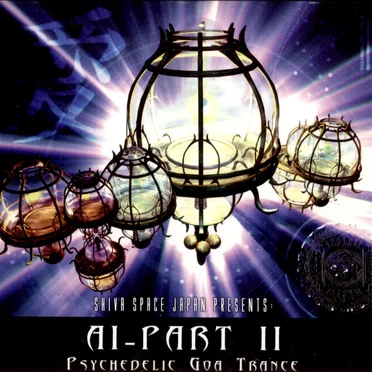 AI-Part II by Various Artists - album cover