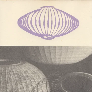 Lamp (Within/Without the Skin)