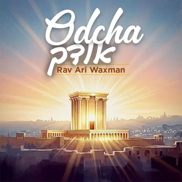 Odcha by Rav Ari Waxman - album cover