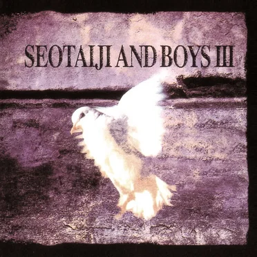Seo Taiji and Boys III
