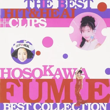 THE BEST HIT & HEAL + CLIPS 〜HOSOKAWA FUMIE BEST COLLECTION〜