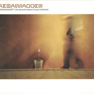 Ambassadors 2 // The Santorin Roots ’n’ Future Collection by Various Artists - album cover
