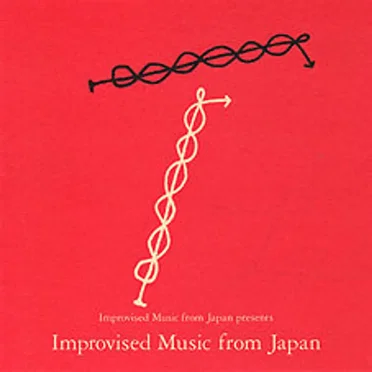 Improvised Music From Japan by Various Artists - album cover