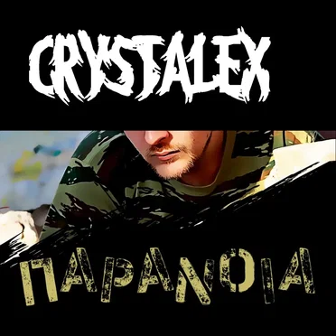 Paranoia by CRYSTALEX - album cover