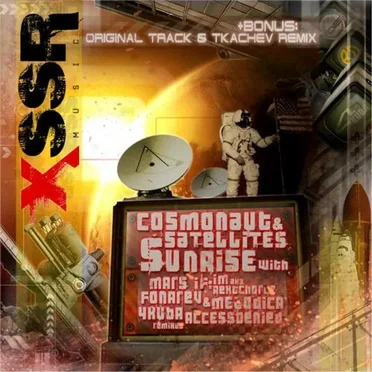 Sunrise by Cosmonaut - album cover