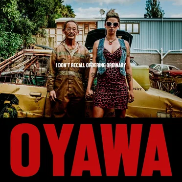 I Don't Recall Ordering Ordinary by Oyawa - album cover
