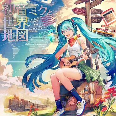 初音ミクと世界地図 by Various Artists - album cover