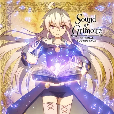 TVアニメ『ゼロから始める魔法の書』オリジナルサウンドトラック Sound of Grimoire