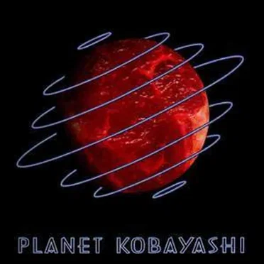 Planet Kobayashi by Various Artists - album cover