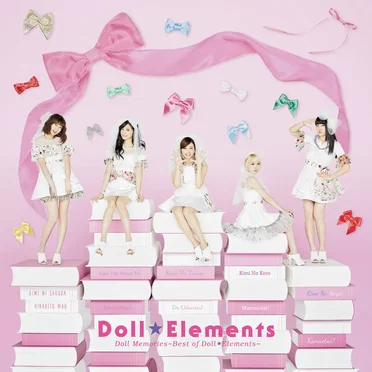 Doll Memories〜Best of Doll☆Elements〜