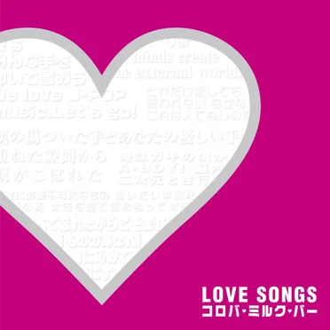 LOVE SONGS by コロバ・ミルク・バー - album cover