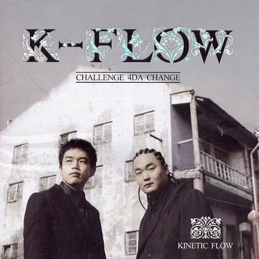 Challenge 4 Da Change by Kinetic Flow - album cover