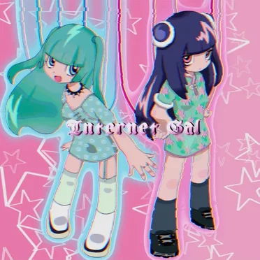 Internet Gal by ぱちぱちコズミックコンピューター！ - album cover