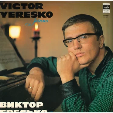 Victor Yeresko
