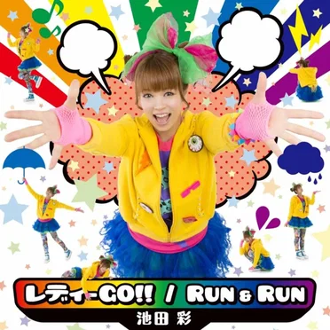 レディーGO!! / Run & Run