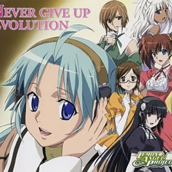 NEVER GIVE UP / EVOLUTION