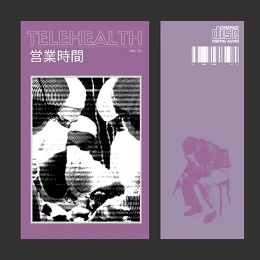 営業時間