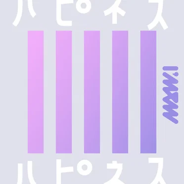 ハピネス ハピネス