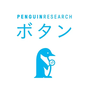 ボタン