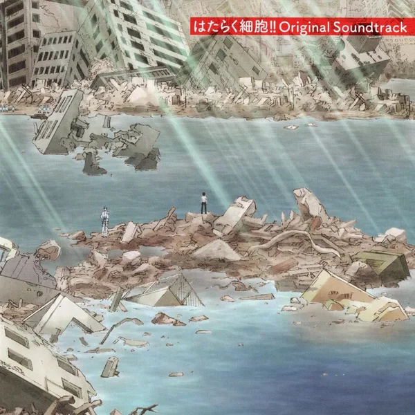 はたらく細胞!! Original Soundtrack